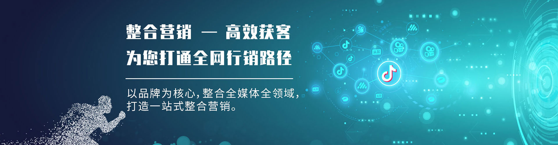 奎文信息流优化师