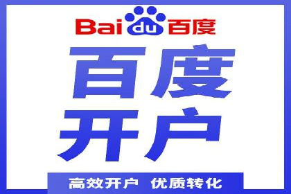 托管竞价SEM助力企业快速崛起